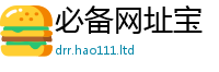 2025新奥天天开好彩开奖结果比7777788888精准新奥马会传